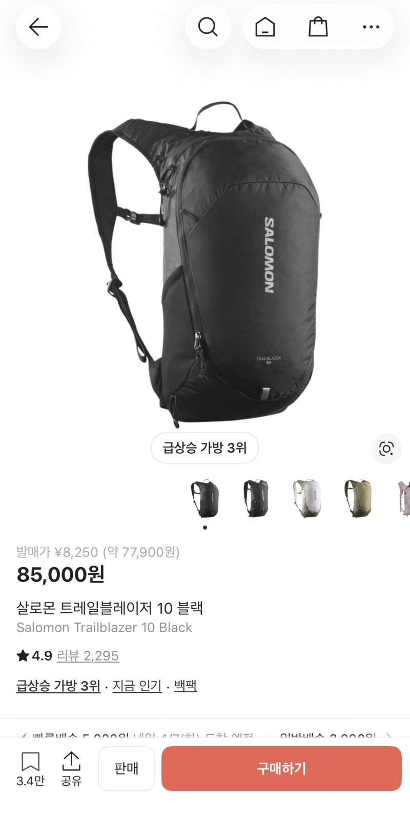 [잡담] 백팩 골라주세요! 1111222 | 인스티즈