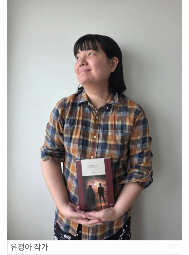 [인터뷰] 가면 뒤에 숨은 인간의 본질을 묻다… 유정아 작가, 『귀면(鬼面)의 주인』으로 다크 판타지 새 지평 열어 | 인스티즈
