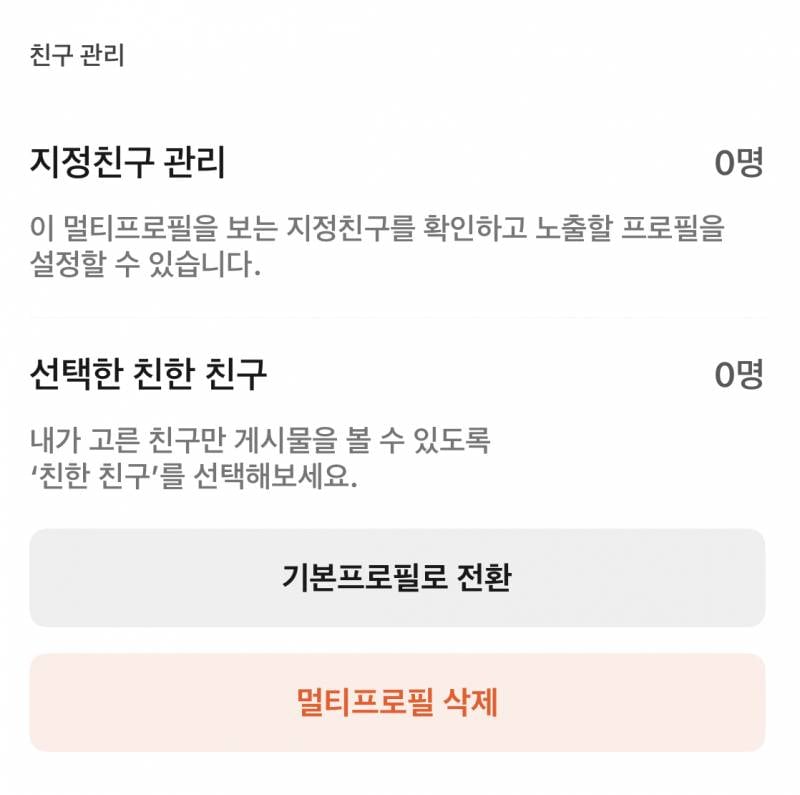 [잡담] 멀프 잘 아는 사람?!?! | 인스티즈