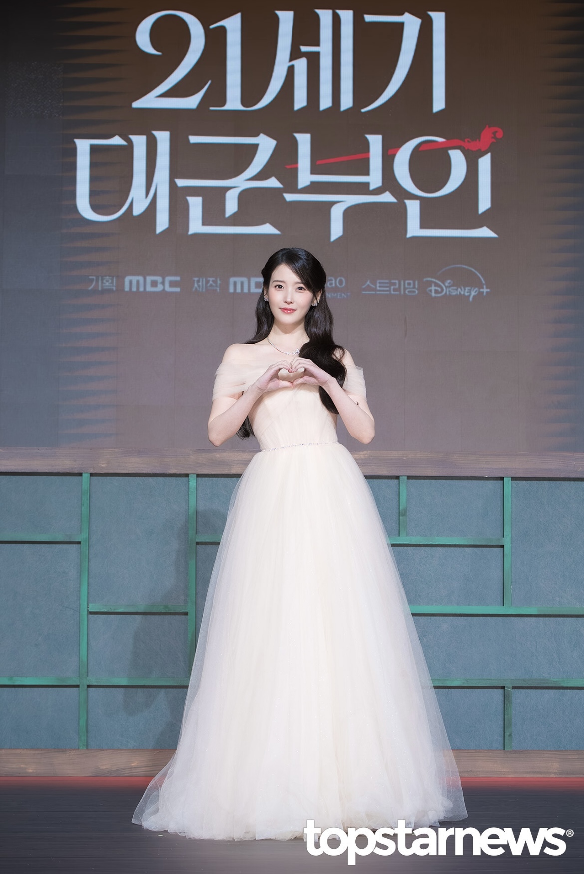 [잡담] 와 아이유 톱스타뉴스 사진봐 | 인스티즈