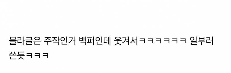 배라 젠더리빌 망했어..JPG🏳️‍🌈 | 인스티즈
