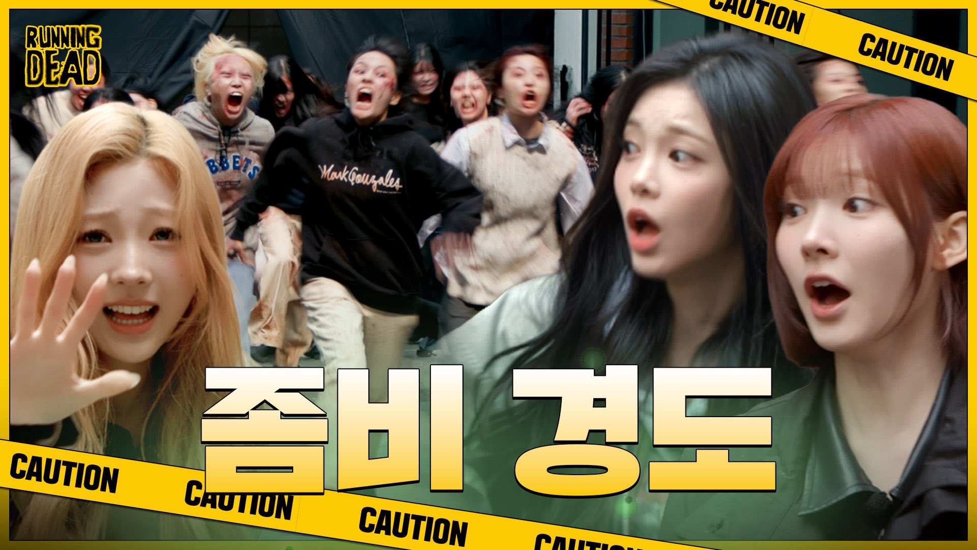 [잡담] 하투하 좀비 경도 자컨 떴닼ㅋㅋㅋ | 인스티즈