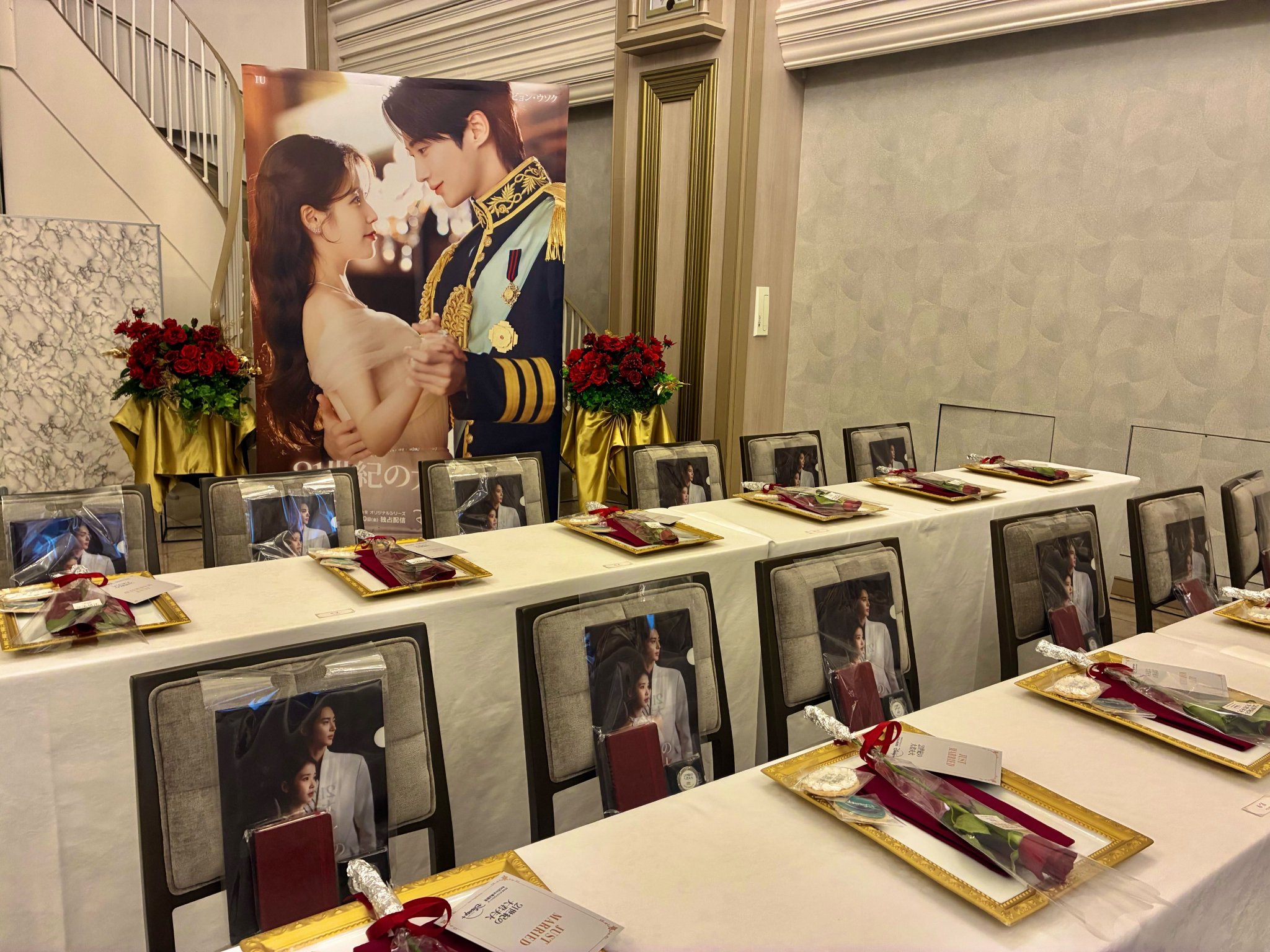 [잡담] 대군부인) 일본 디즈니 파티 사진 개예쁘다 | 인스티즈