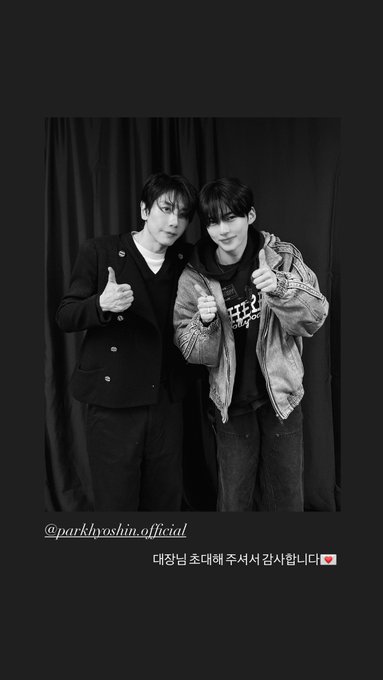 [잡담] 성한빈 박효신이라니 | 인스티즈