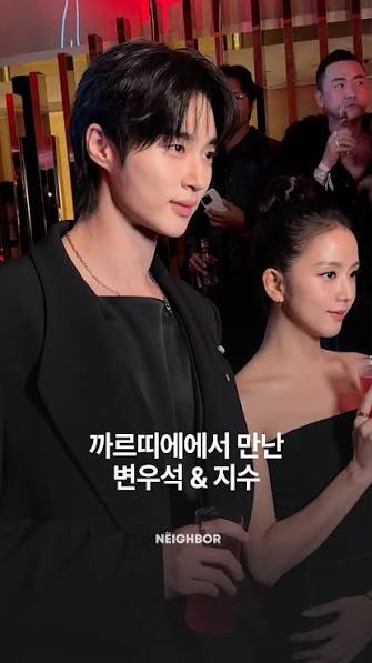 [마플] 변우석이 은근 여배 여돌 안가리고 다 케미 좋은 거 같아 | 인스티즈