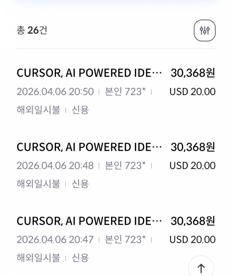 [잡담] 나 신한카드 해킹당한것같은데 이거 어떡해야해;;;; | 인스티즈