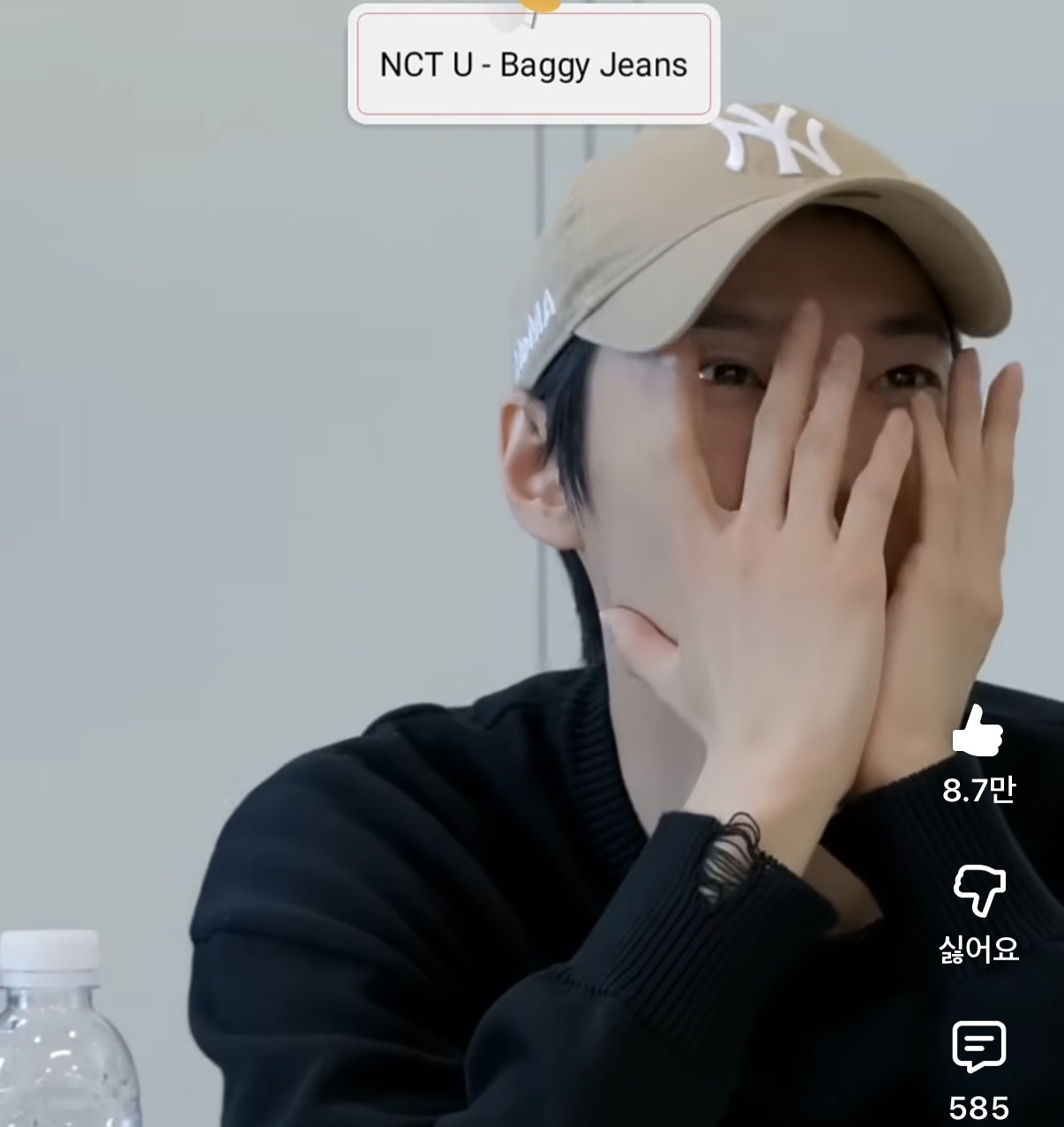 [잡담] 엔시티 도영 이거 옷 찢어진 거야..? 터진 겨? | 인스티즈