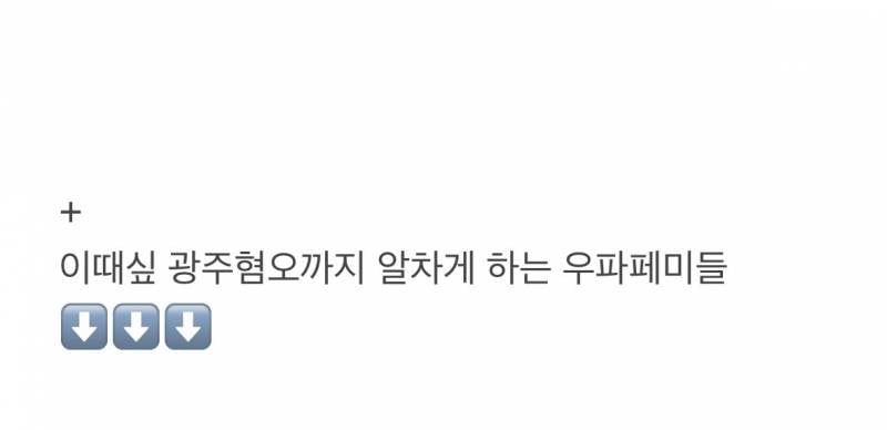 창억떡 난리에 𝙅𝙊𝙉𝙉𝘼 쳐맞고있는 유재석..JPG | 인스티즈