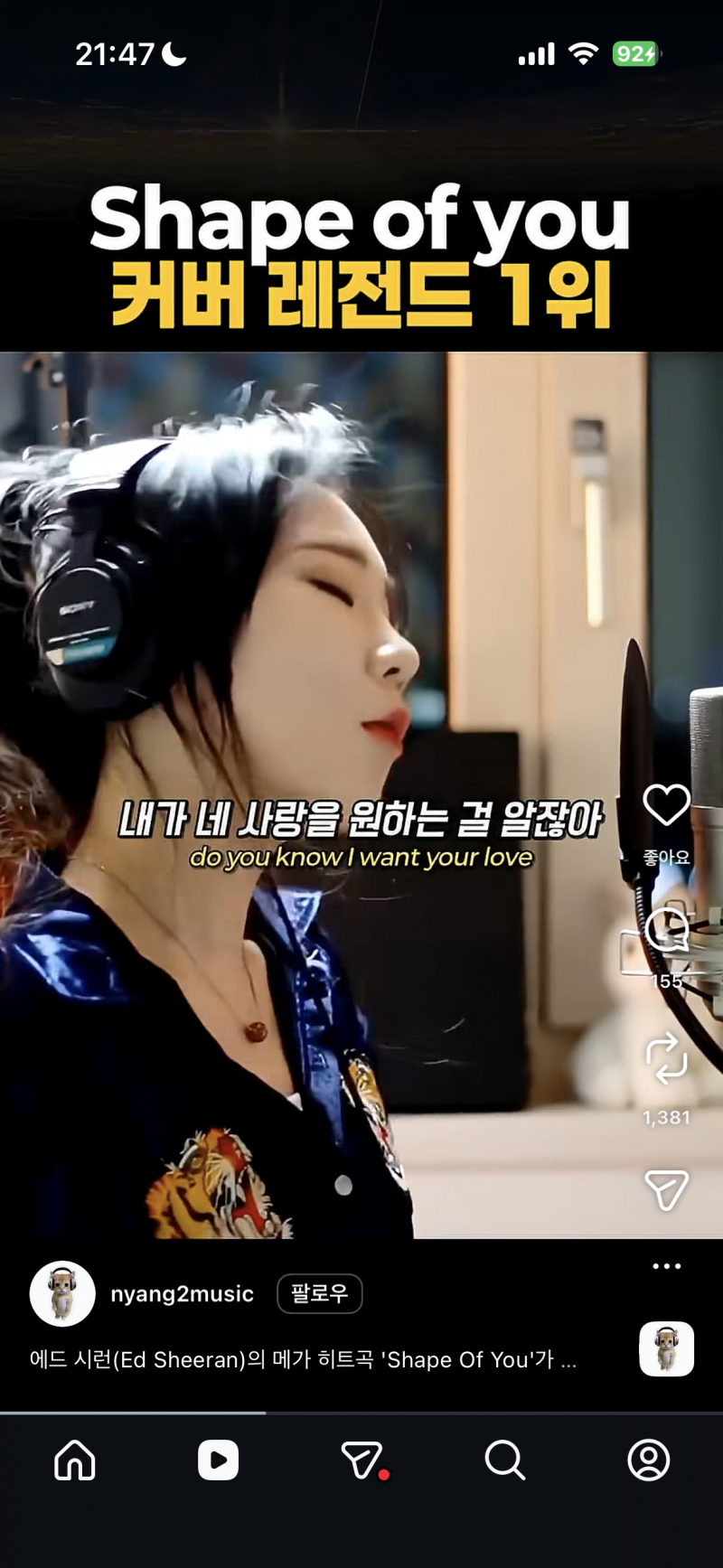 [잡담] 와 인스타 이 게시물 댓글이 놀랍게도 | 인스티즈