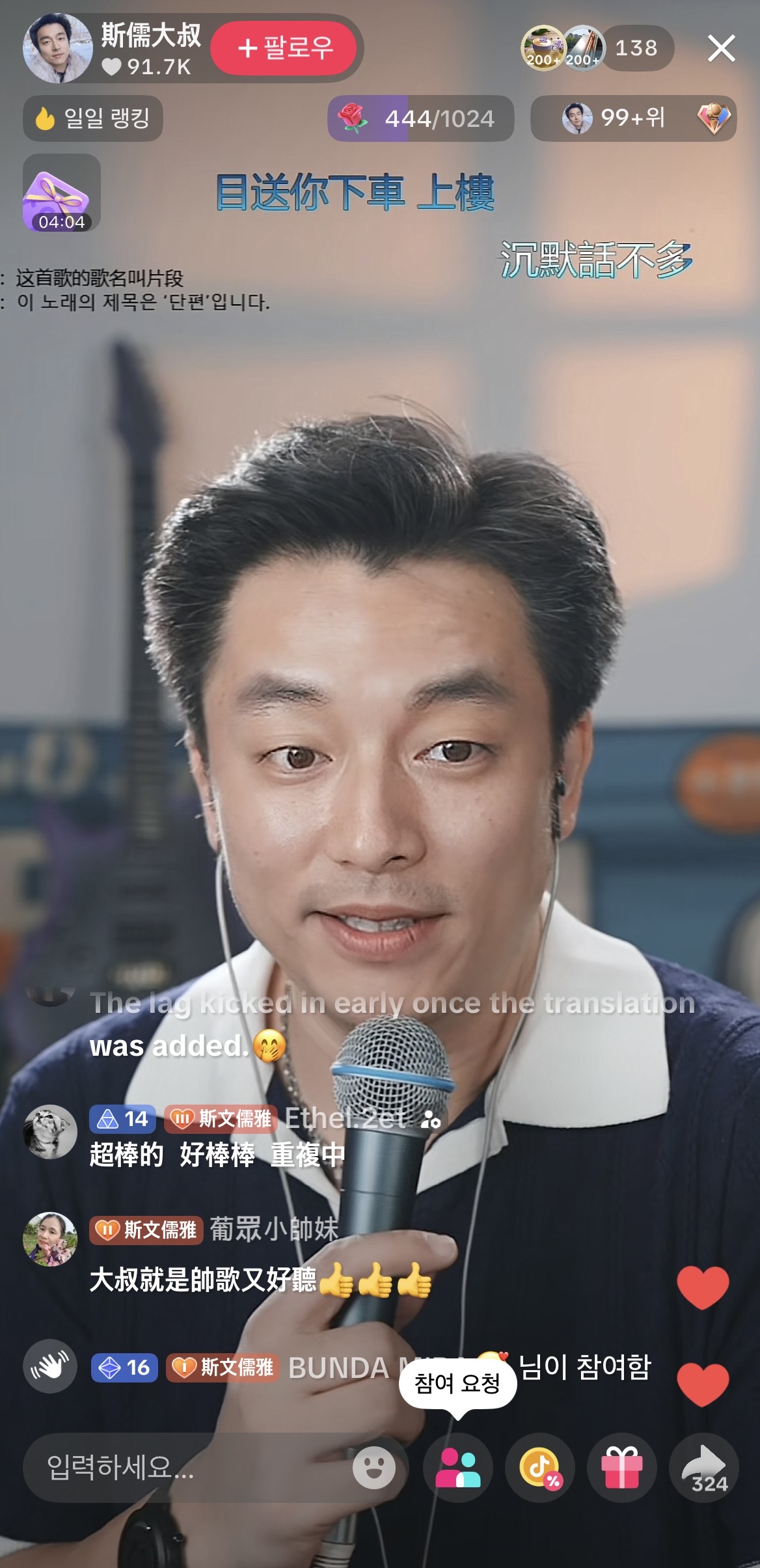 [잡담] 아니 틱톡에서 ai로 공유 얼굴 입혀서 돈버네 | 인스티즈