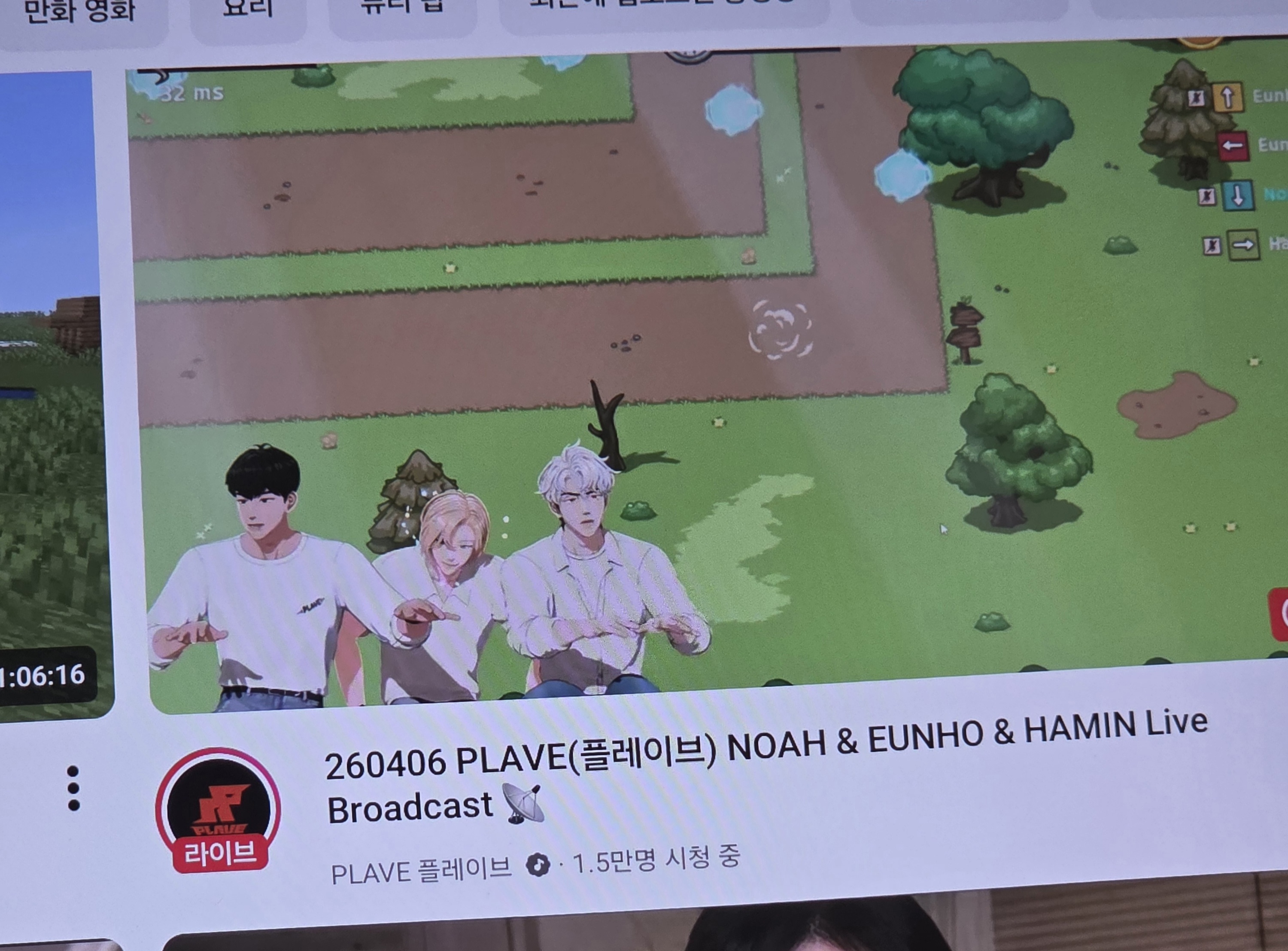 [잡담] 유튜브에 ㅍㄹㅇㅂ 라이브 떠서 잠깐 보고 느낀건데 | 인스티즈