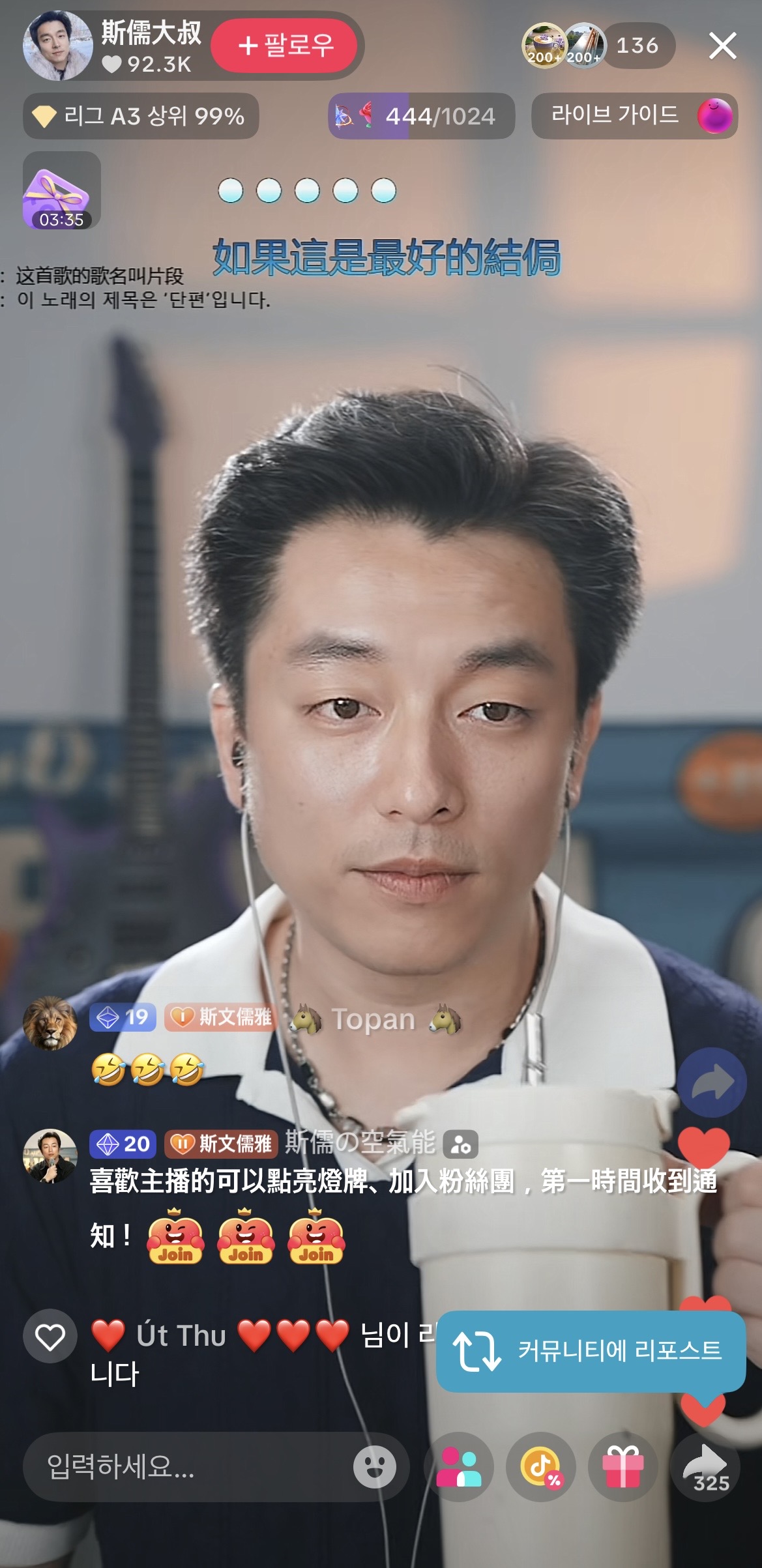 [잡담] 아니 틱톡에서 ai로 공유 얼굴 입혀서 돈버네 | 인스티즈