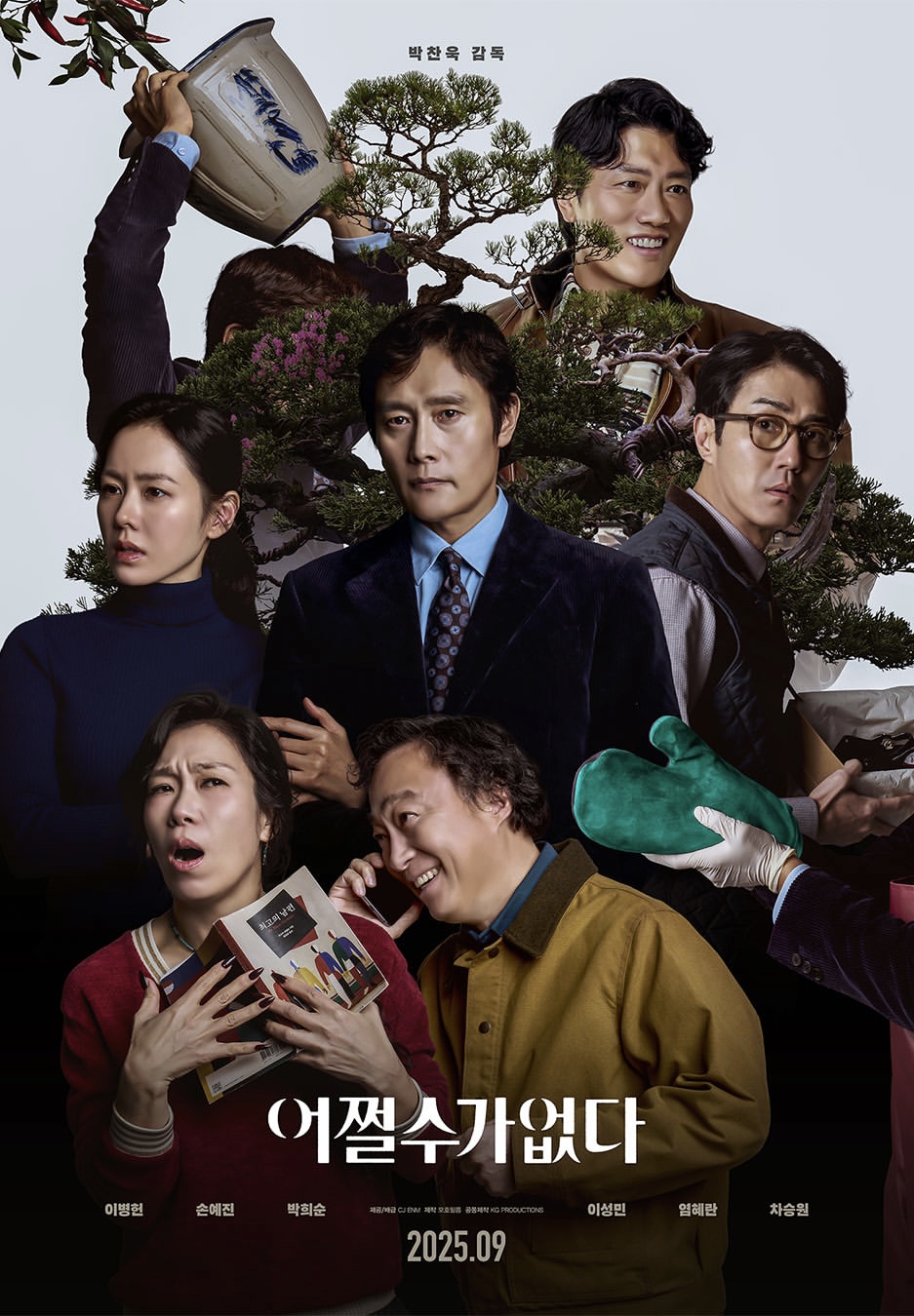 [정보/소식] 백상 후보대상 작품 왓챠피디아 평점 순위 ⭐️ | 인스티즈