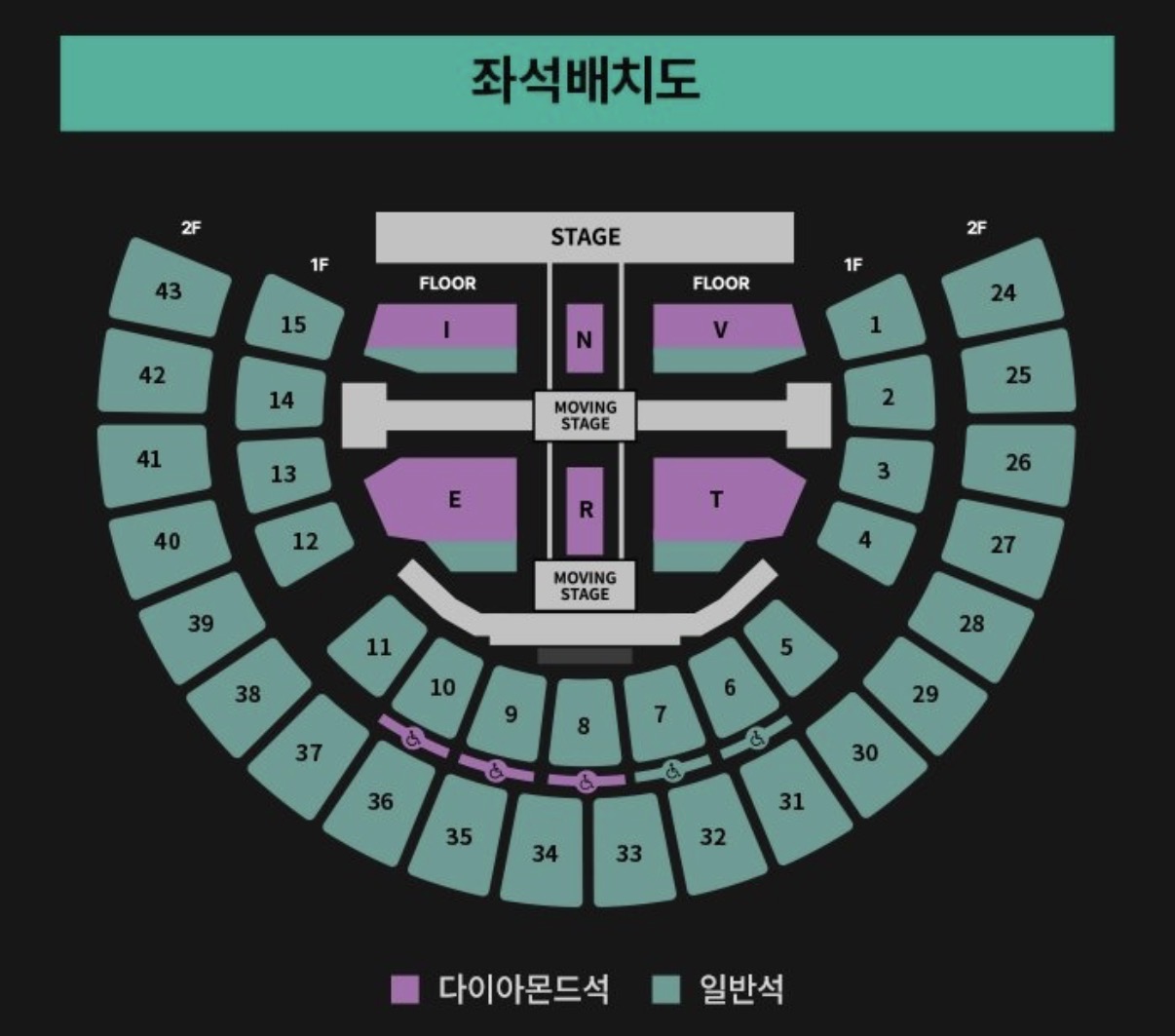 [잡담] 콘서트 자리 고민있는데 봐줄 수 있어? | 인스티즈