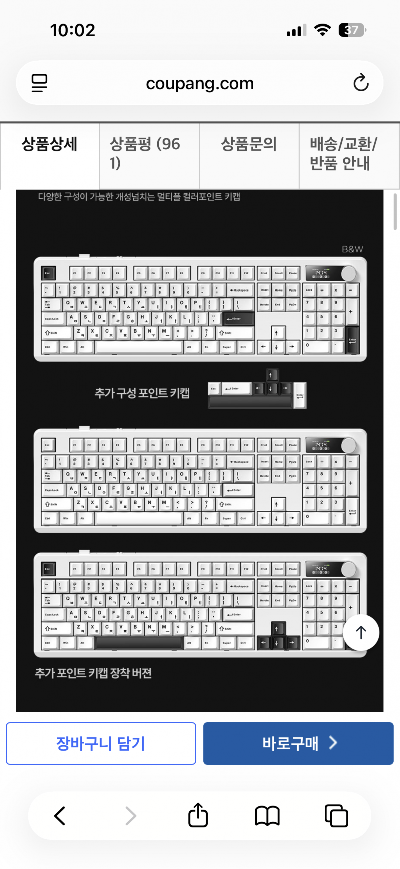 [잡담] 신입 키보드 골라주세용 11 22 | 인스티즈