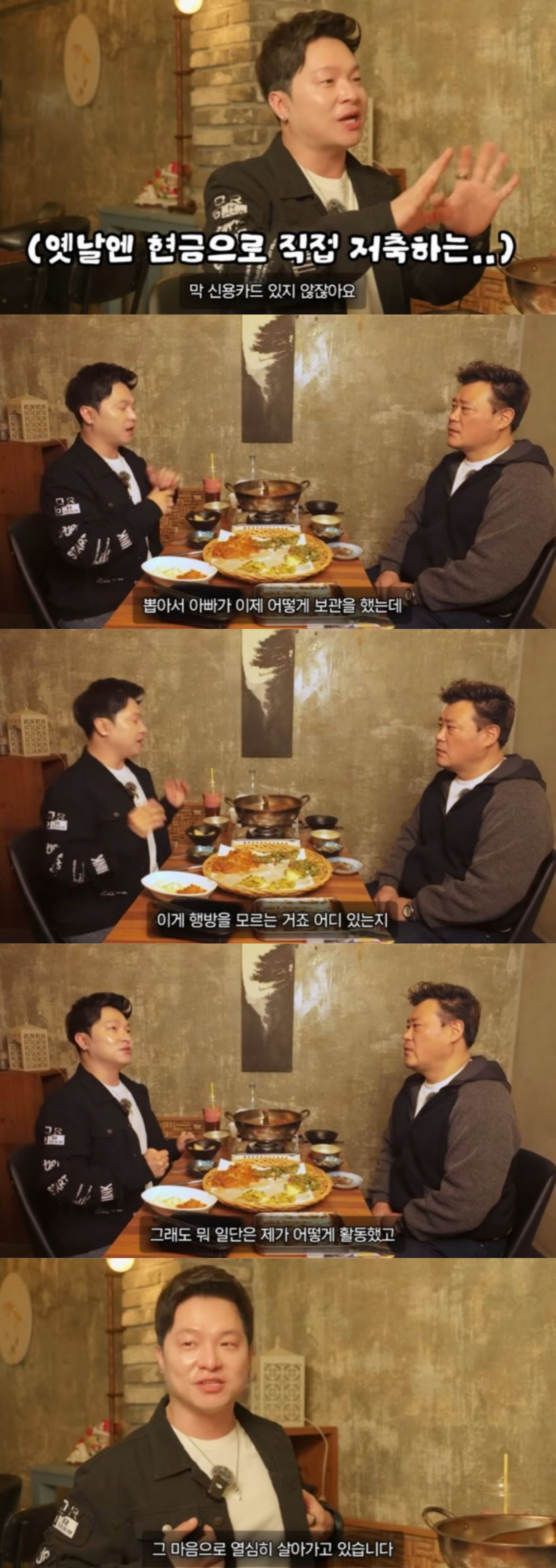 [잡담] 량하 "량현량하 20억 정산금, 父가 현금으로 보관.. 어디 있는지 아무도 몰라" [RE:뷰] | 인스티즈