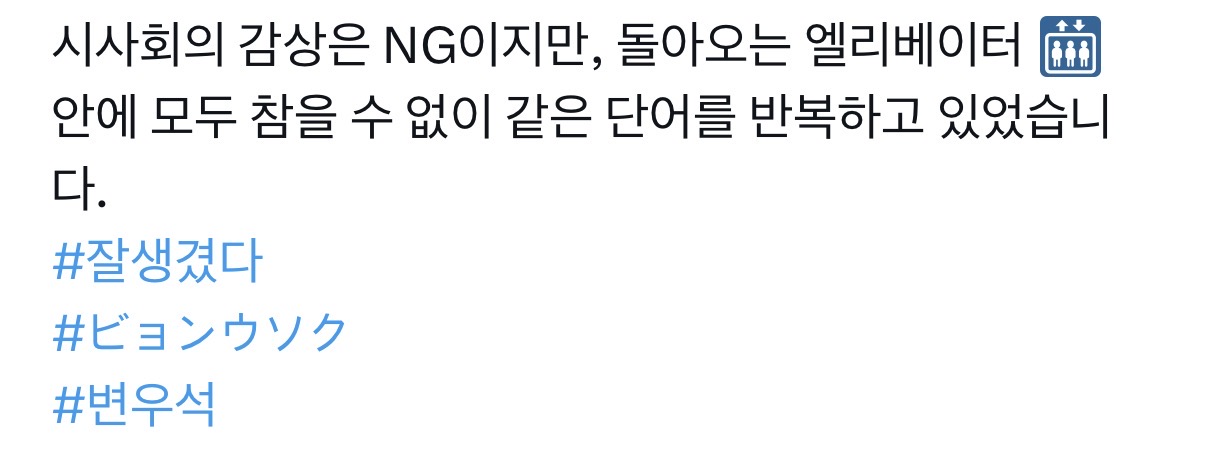 [잡담] 대군부인) 일본팬 후기 하나 ㅋㅋㅋㅋ | 인스티즈