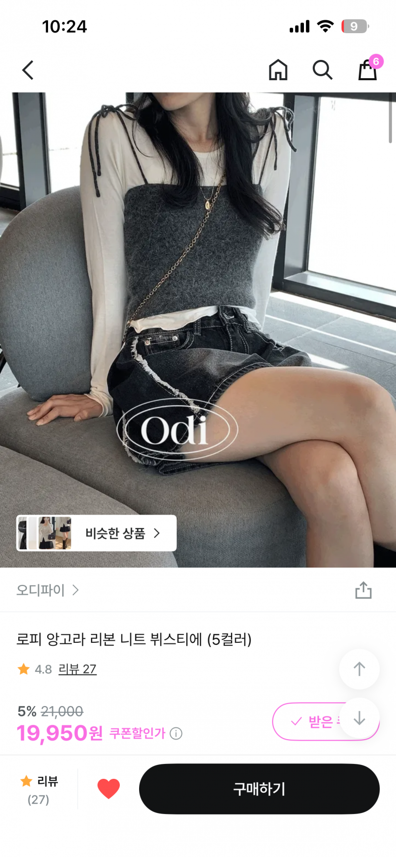 [잡담] 블라우스에 어울리는 뷔스티에 골라주라! | 인스티즈