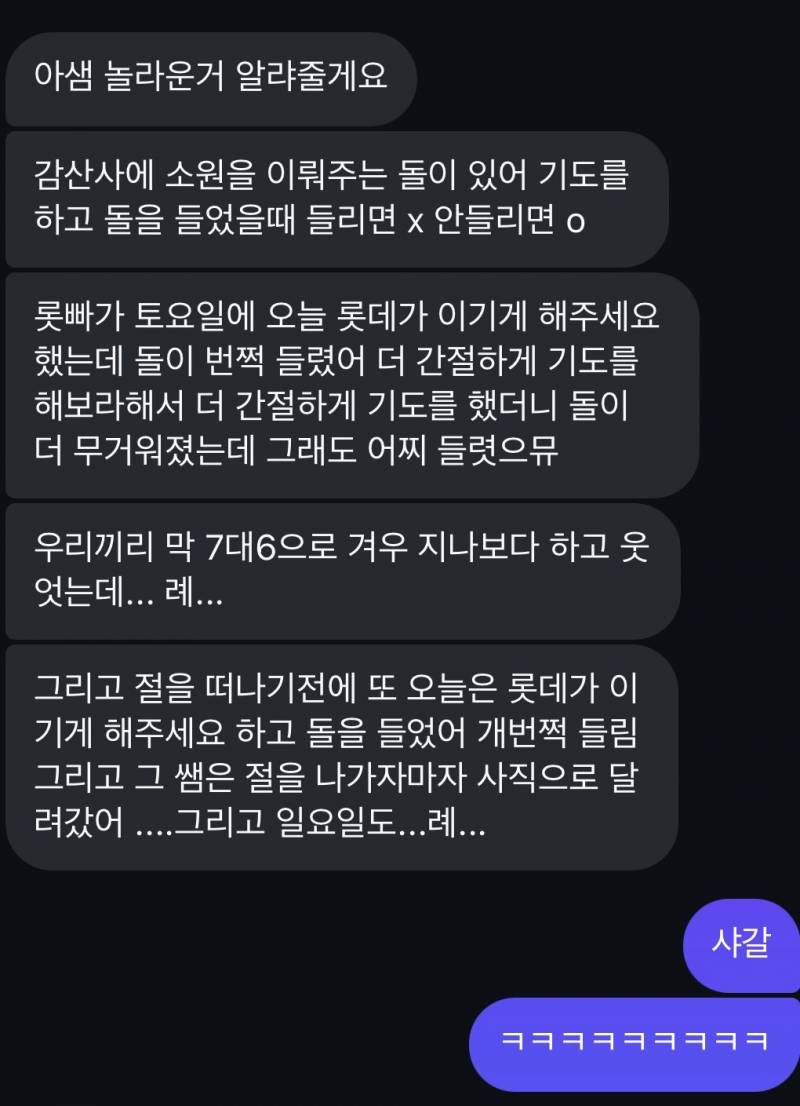 [잡담] 칭구 디엠 보고 빵 터졌네 ㅜ ㅋㅋㅋㅋ | 인스티즈