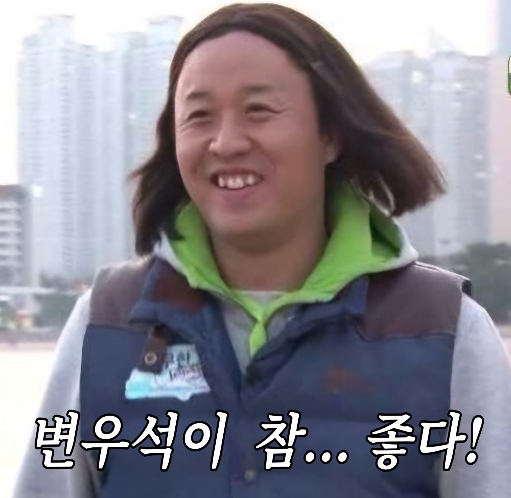 [잡담] 변우석 | 인스티즈