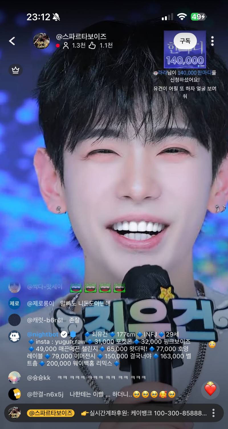 [잡담] 아 진짜 숏츠 내릴 때마다 이런거 보이면 조롱을 안할 수가 없음 | 인스티즈