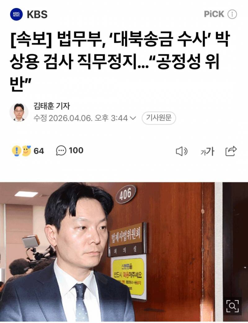 [잡담] 얘들아 제발제발 봐줘급해 | 인스티즈