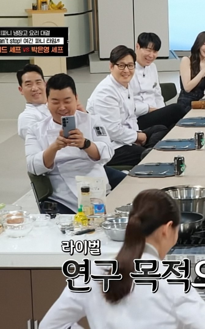 [잡담] 박은영 셰프 보는 냉부 기혼 라인 겁나 웃김ㅋㅋㅋㅋㅋㅋ | 인스티즈