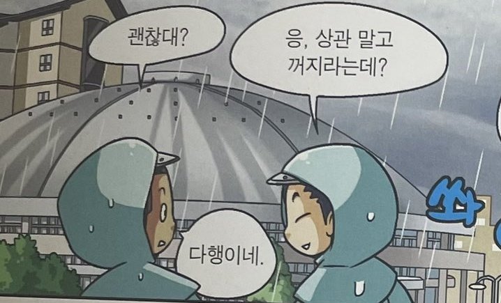 [마플] 활동기엔 바빠서 못 와, 휴식기엔 쉬어야 하는데 버블도 일이라 못 와 | 인스티즈