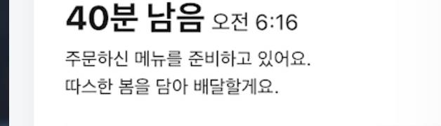 [잡담] 하 허벌 눈물 돌겠네 | 인스티즈