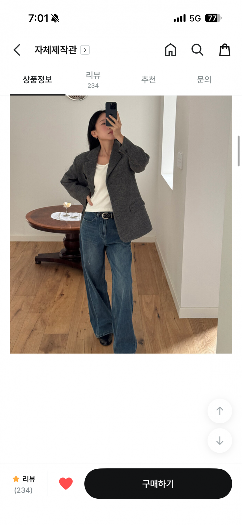 [잡담] 여름봄옷 다골랐는데 뺄거골라조ㅜ | 인스티즈