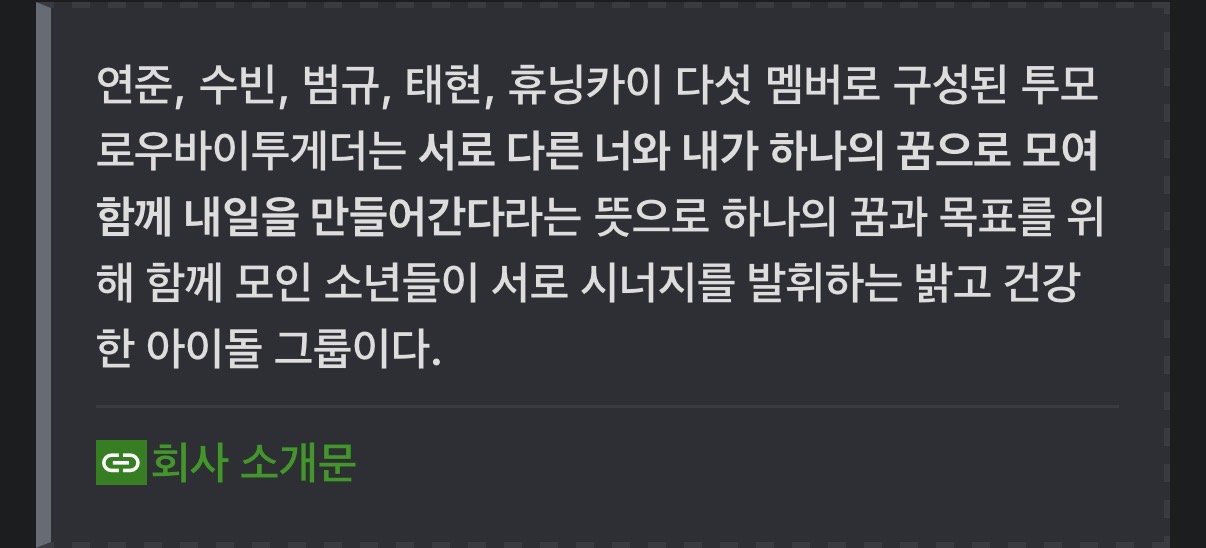 [마플] 광고 기획 짠 사람이 모아였나봐요? | 인스티즈