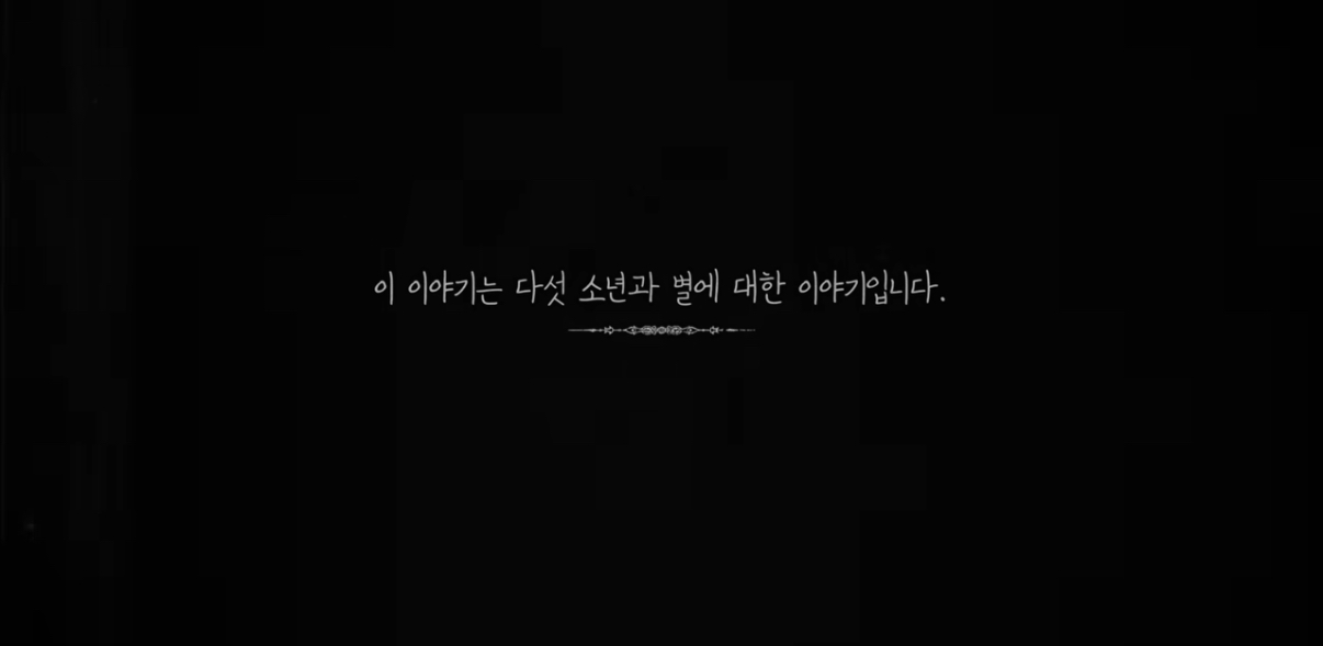 [마플] 저거 영상도 베낀거같은데 줄거리가 ㄹㅇ임 | 인스티즈