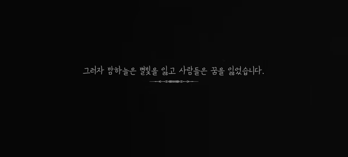 [마플] 저거 영상도 베낀거같은데 줄거리가 ㄹㅇ임 | 인스티즈