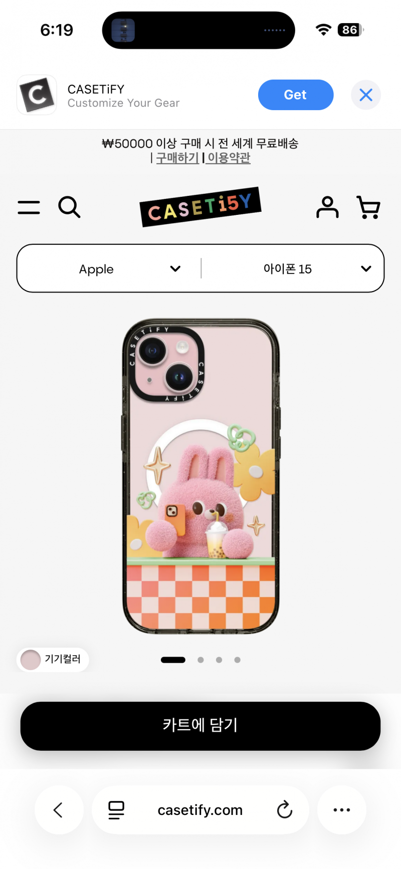 [잡담] 케이스티파이 토끼 폰케 골라쥬 | 인스티즈