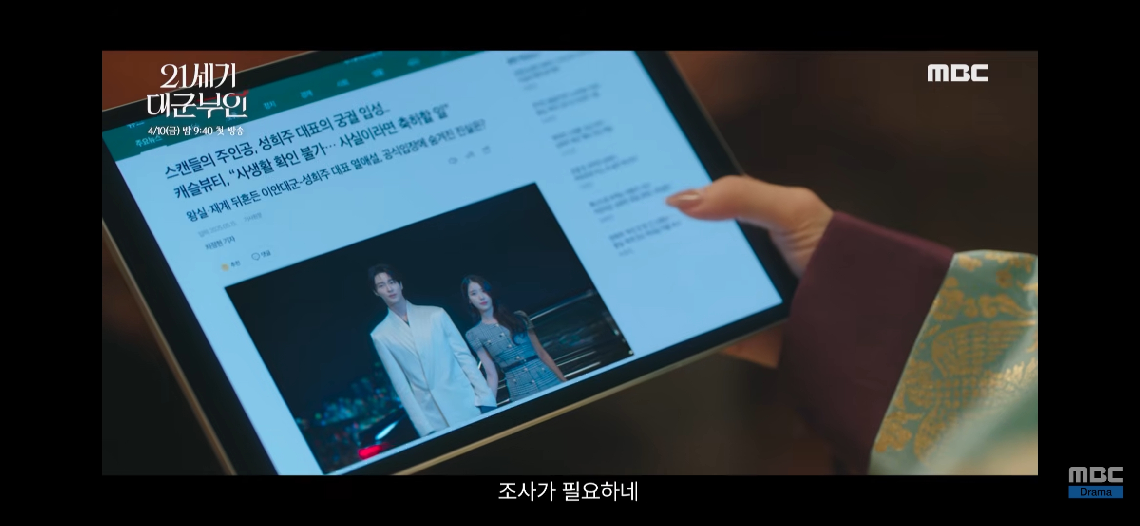 [잡담] 대군부인) 사실이면 축하할 일 ㅋㅋㅋㅋㅋㅋㅋㅋㅋㅋ | 인스티즈