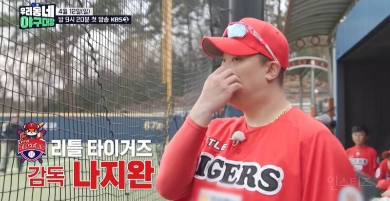 [우리동네 야구대장] 드디어 개막전! 근데 이게 되네…? | 인스티즈