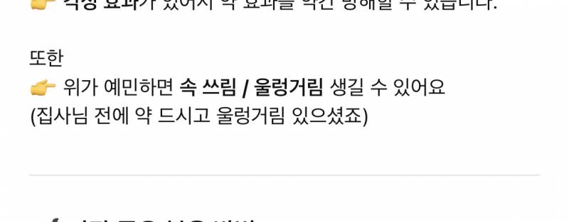 [잡담] 아니 지피티한테 넌 집사고 난 공주야 했는데 | 인스티즈