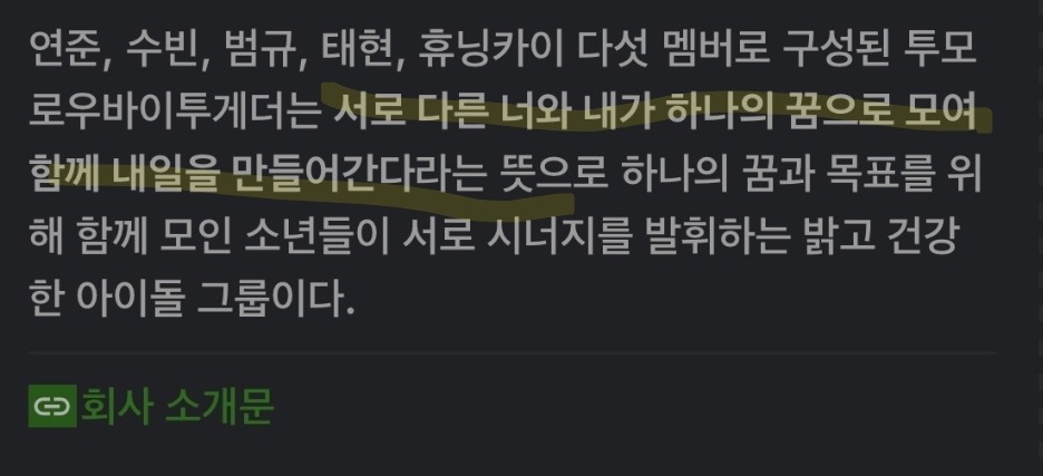 [마플] 메가커피 광고 그냥 소개 멘트도 ㅌㅂㅌ임 | 인스티즈