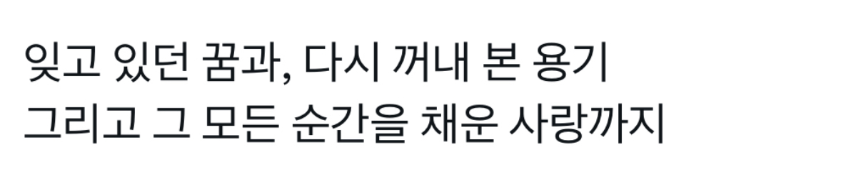 [마플] 저거 영상도 베낀거같은데 줄거리가 ㄹㅇ임 | 인스티즈