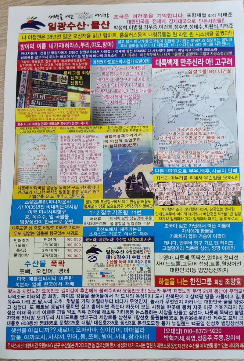 [잡담] 환자가 주고간거 볼 사람 | 인스티즈