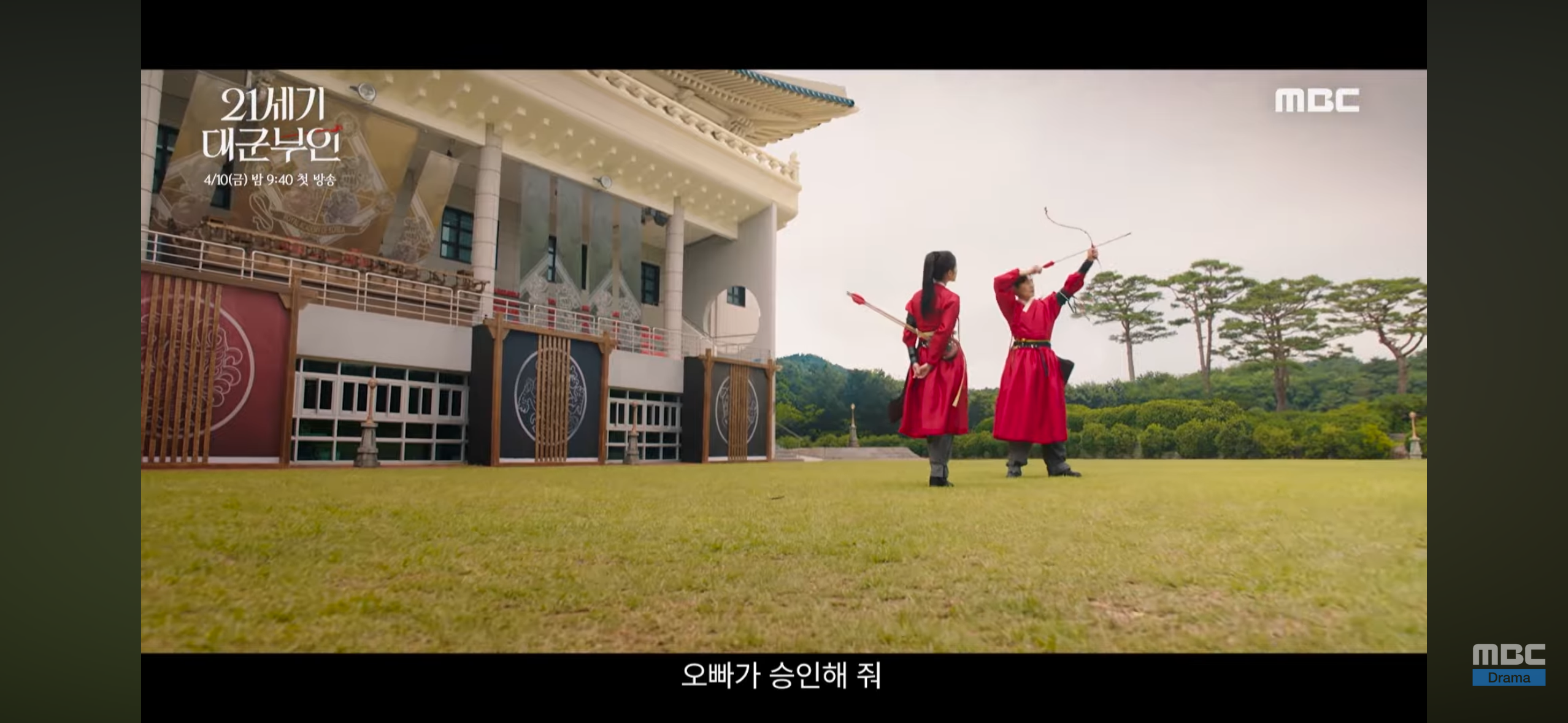[잡담] 대군부인) 얘들아 나 궁금한 거 있는데 이거 팀색일까? 아니면 학교 색갈일까? | 인스티즈