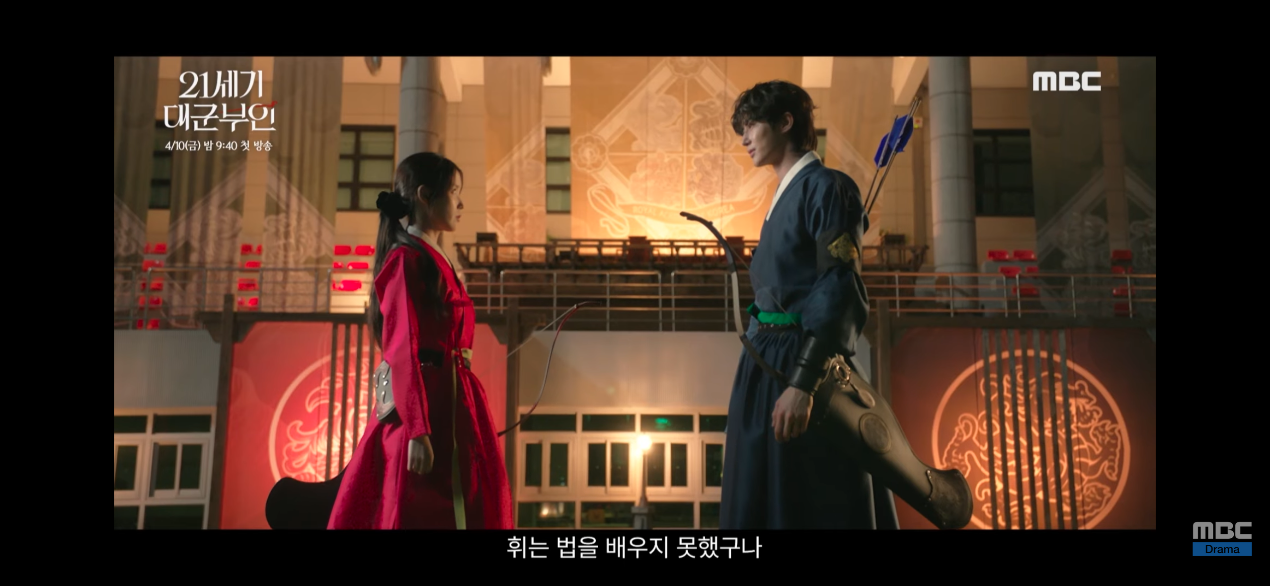 [잡담] 대군부인) 얘들아 나 궁금한 거 있는데 이거 팀색일까? 아니면 학교 색갈일까? | 인스티즈