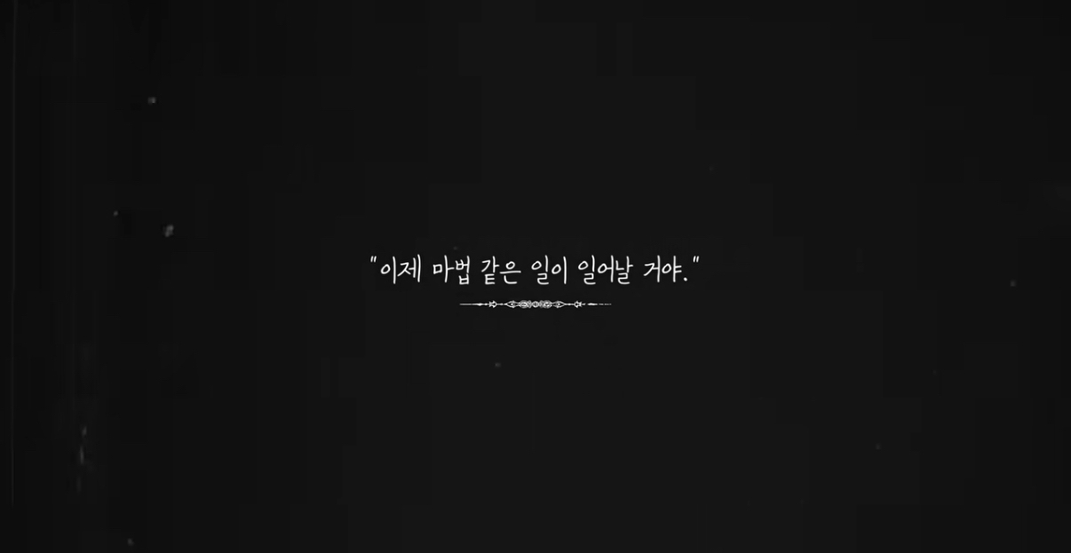 [마플] 저거 영상도 베낀거같은데 줄거리가 ㄹㅇ임 | 인스티즈