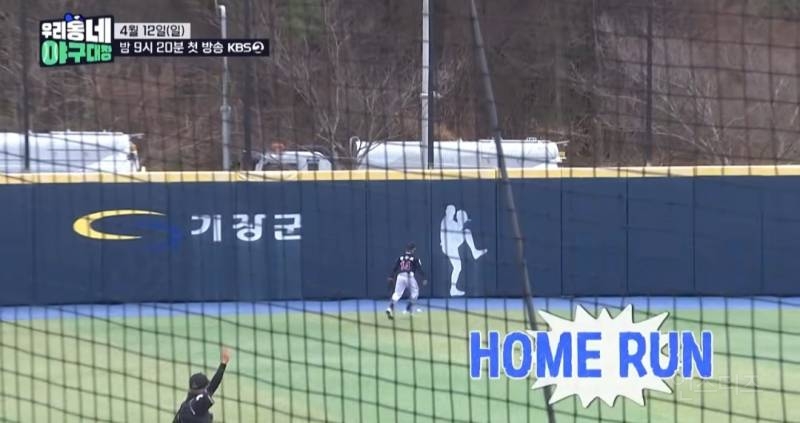 [우리동네 야구대장] 드디어 개막전! 근데 이게 되네…? | 인스티즈