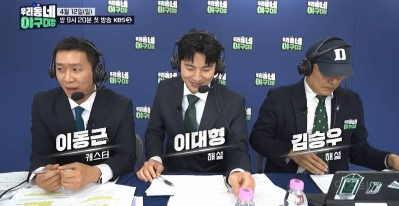 [우리동네 야구대장] 드디어 개막전! 근데 이게 되네…? | 인스티즈