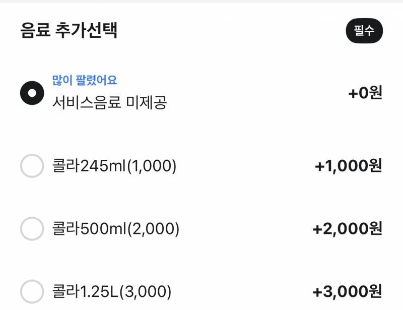 [잡담] 이게 서비스…? | 인스티즈