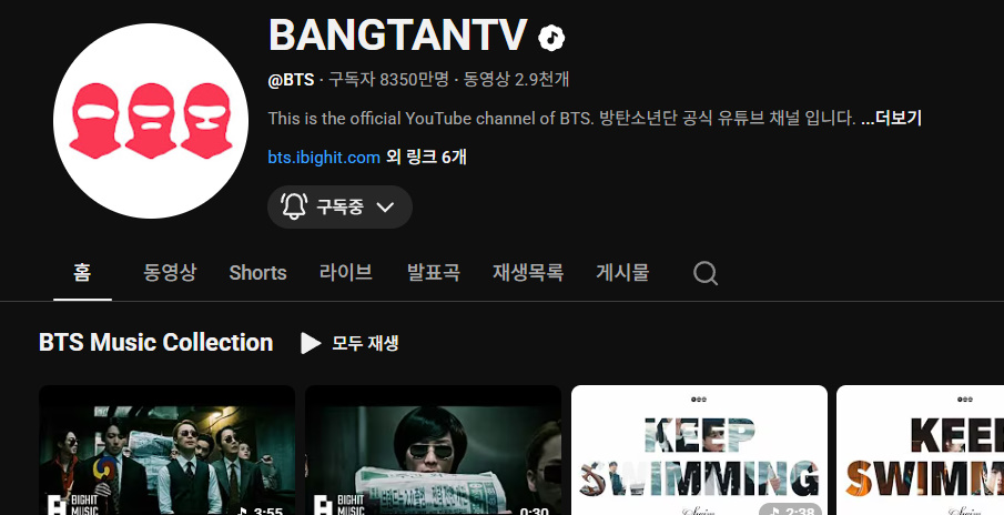 [잡담] 방탄 TV 보고 놀람~ 나만 처음 앎? | 인스티즈
