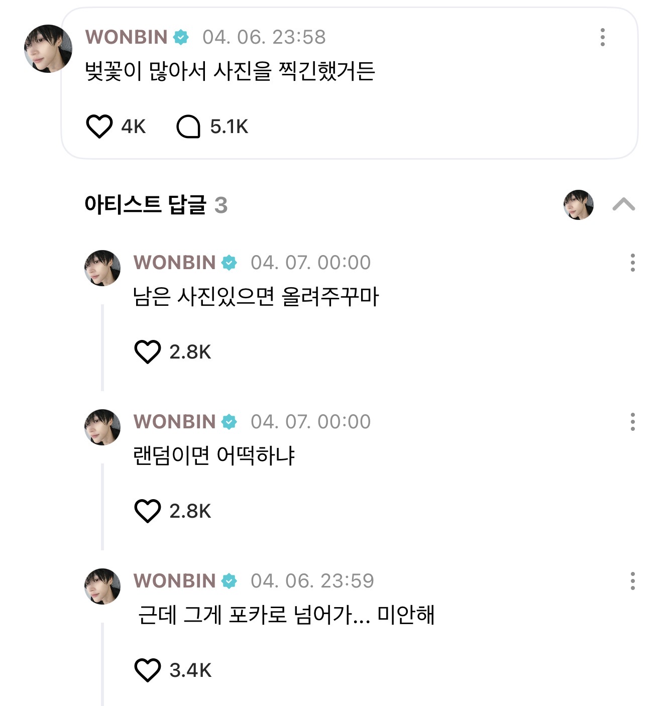 [잡담] 오센터 진짜 표독시러워서 못참겟다 | 인스티즈