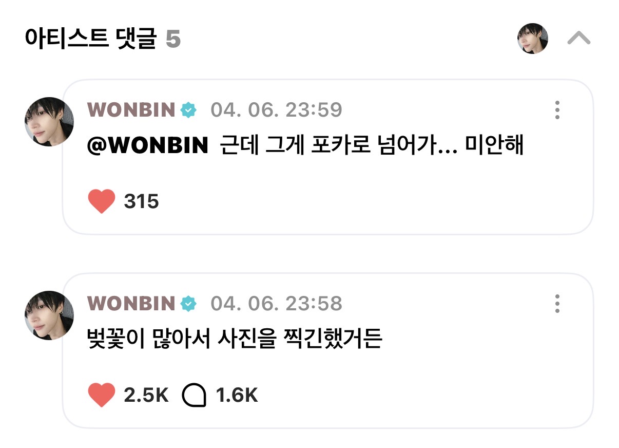 [잡담] 하 오센터 진짜 못참겠다 | 인스티즈