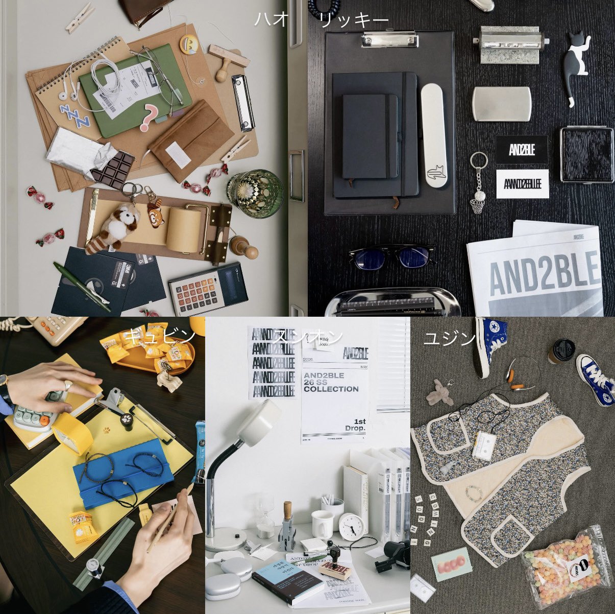 [잡담] 이게 앤더블 멤버별 상징 같은건가봐 | 인스티즈